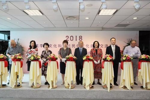 2018年在台湾举办的宜宾李庄文化与哪吒民俗文化交流活动.