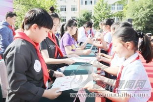 中国德州 韩国始兴 青少年国际文化交流活动结束